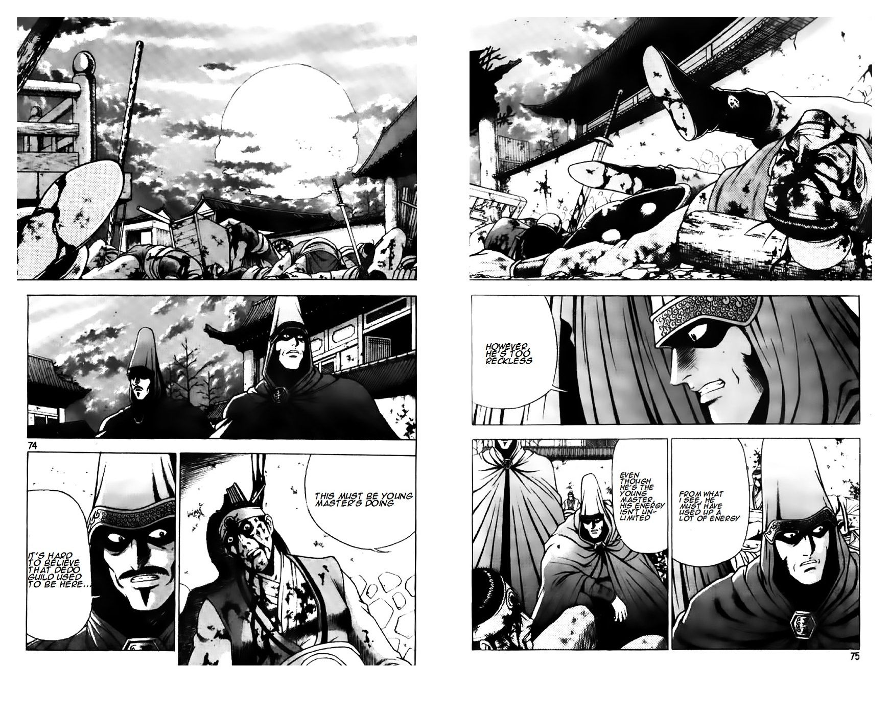 Page 21 of Chapter 193