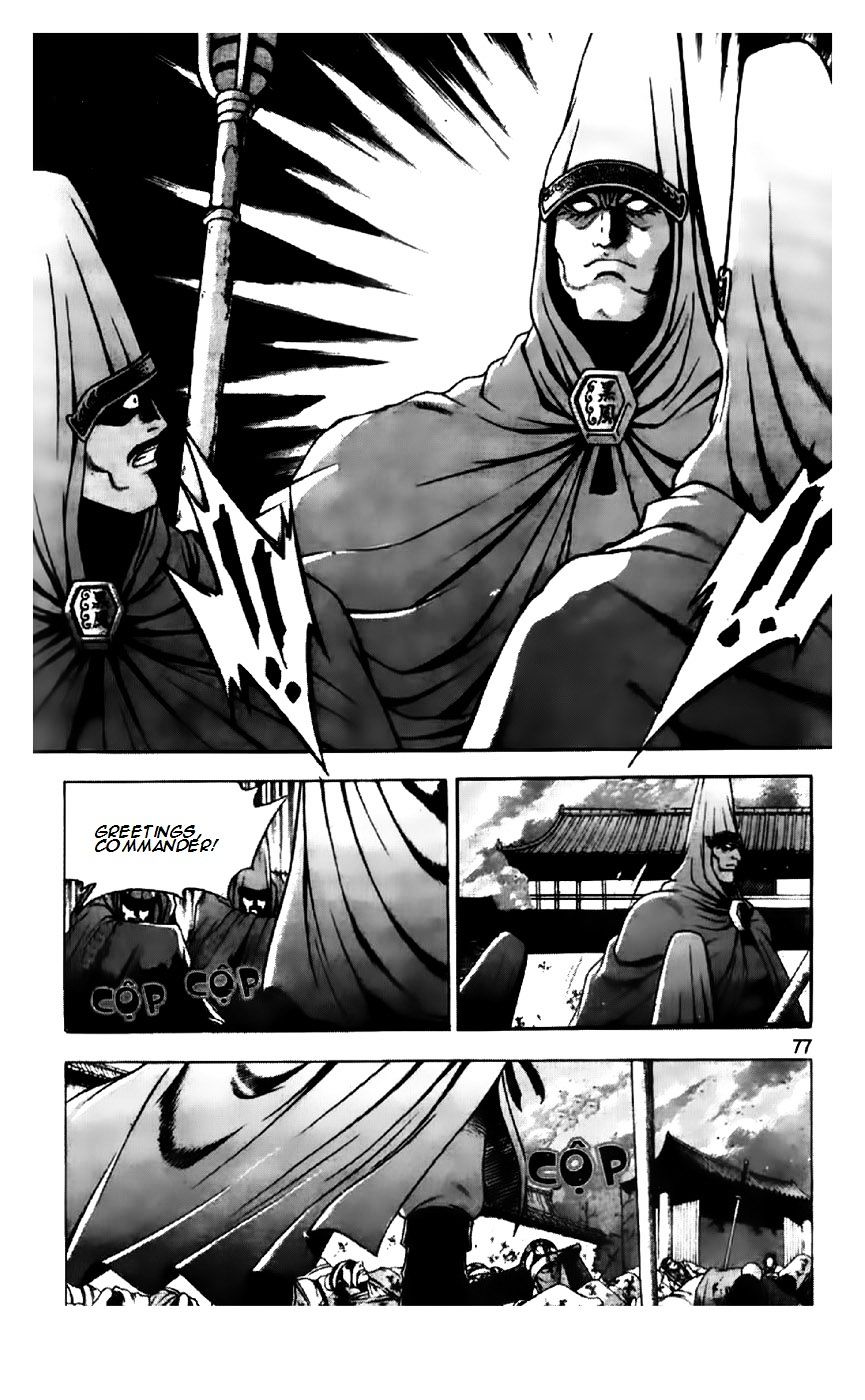Page 23 of Chapter 193