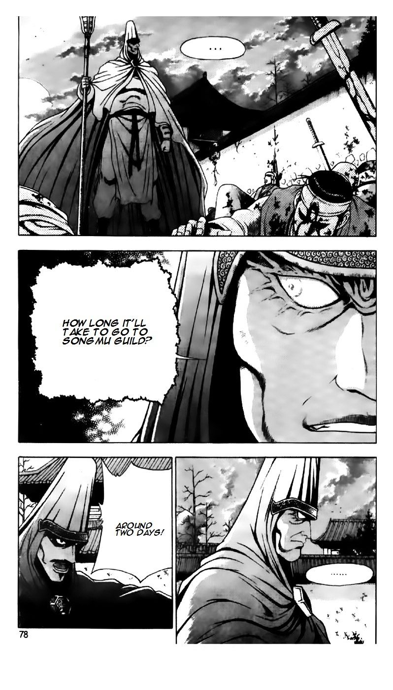 Page 24 of Chapter 193