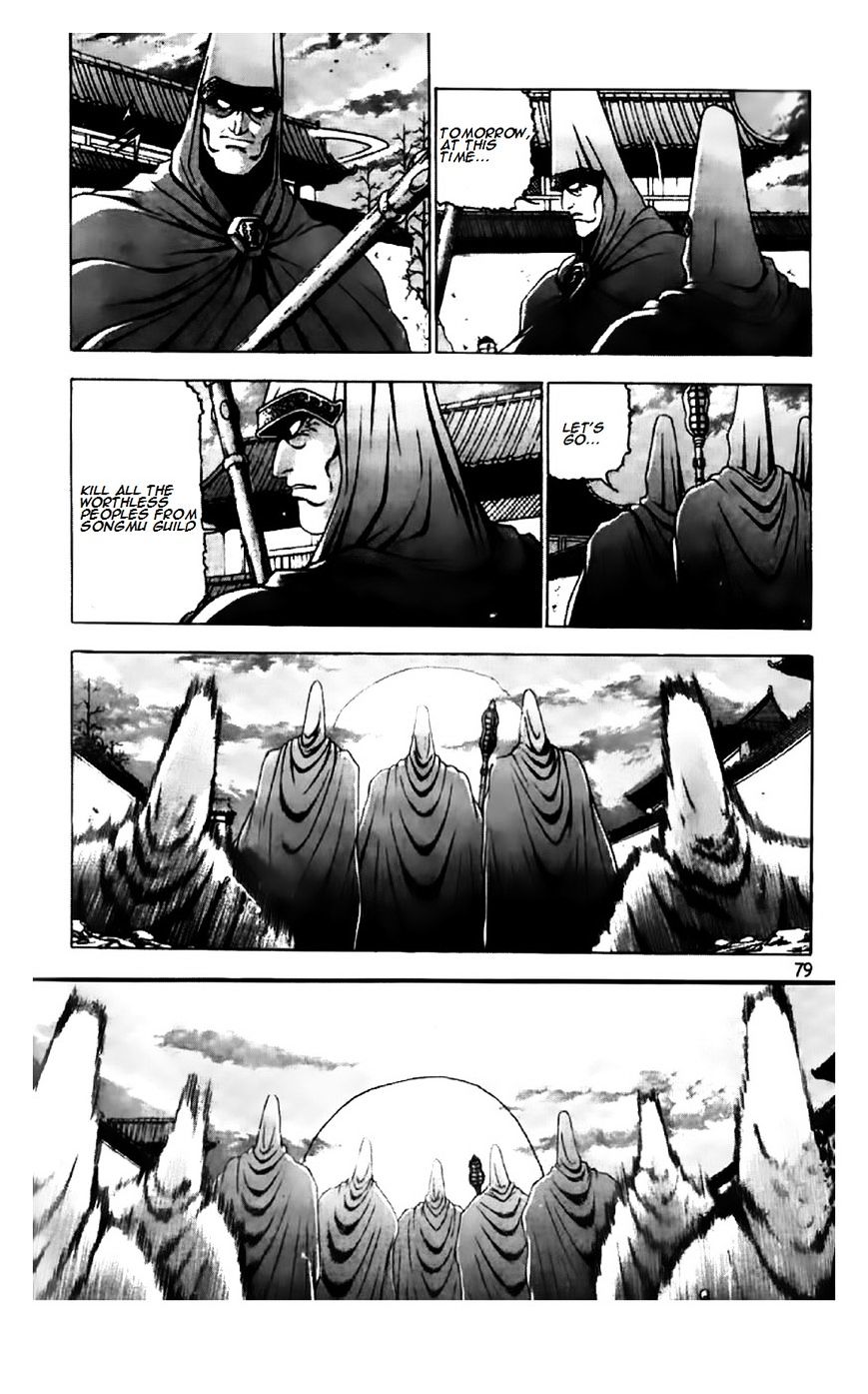 Page 25 of Chapter 193