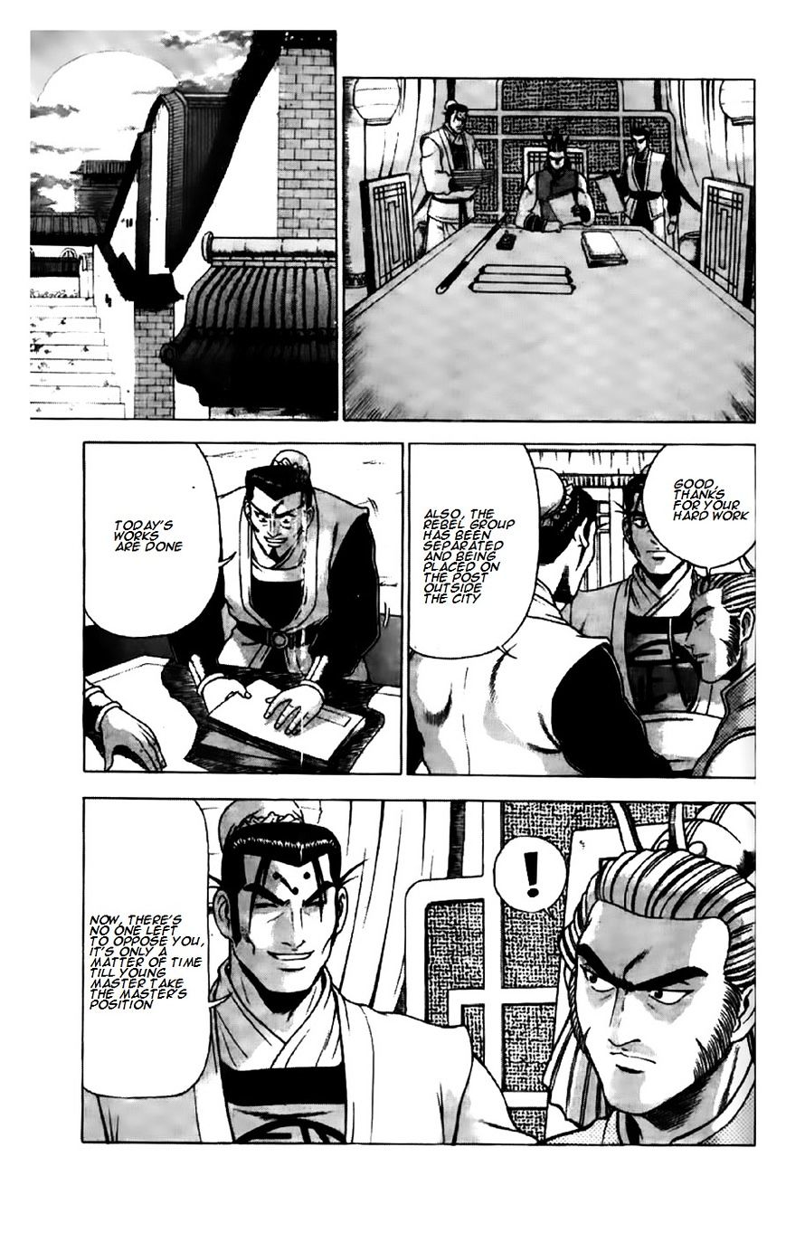 Page 1 of Chapter 194