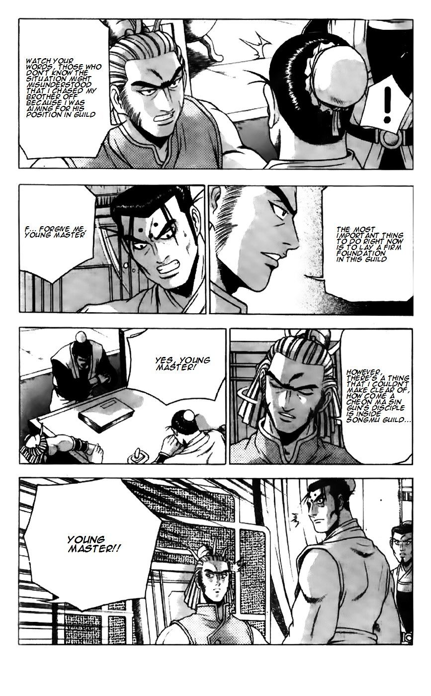 Page 2 of Chapter 194