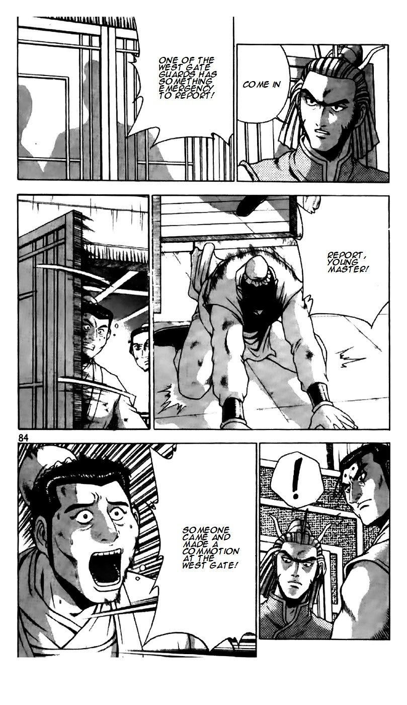 Page 3 of Chapter 194