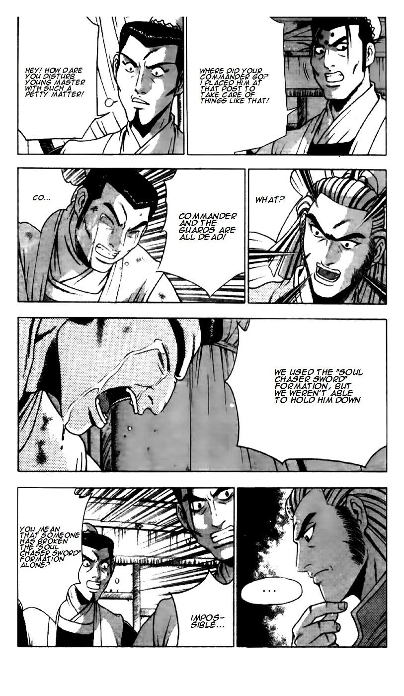 Page 4 of Chapter 194