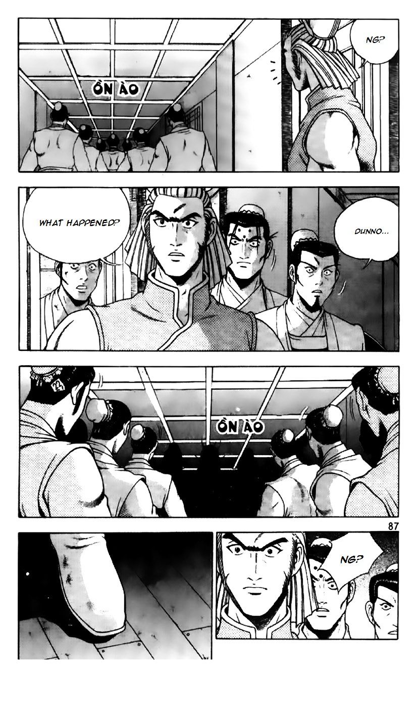 Page 6 of Chapter 194
