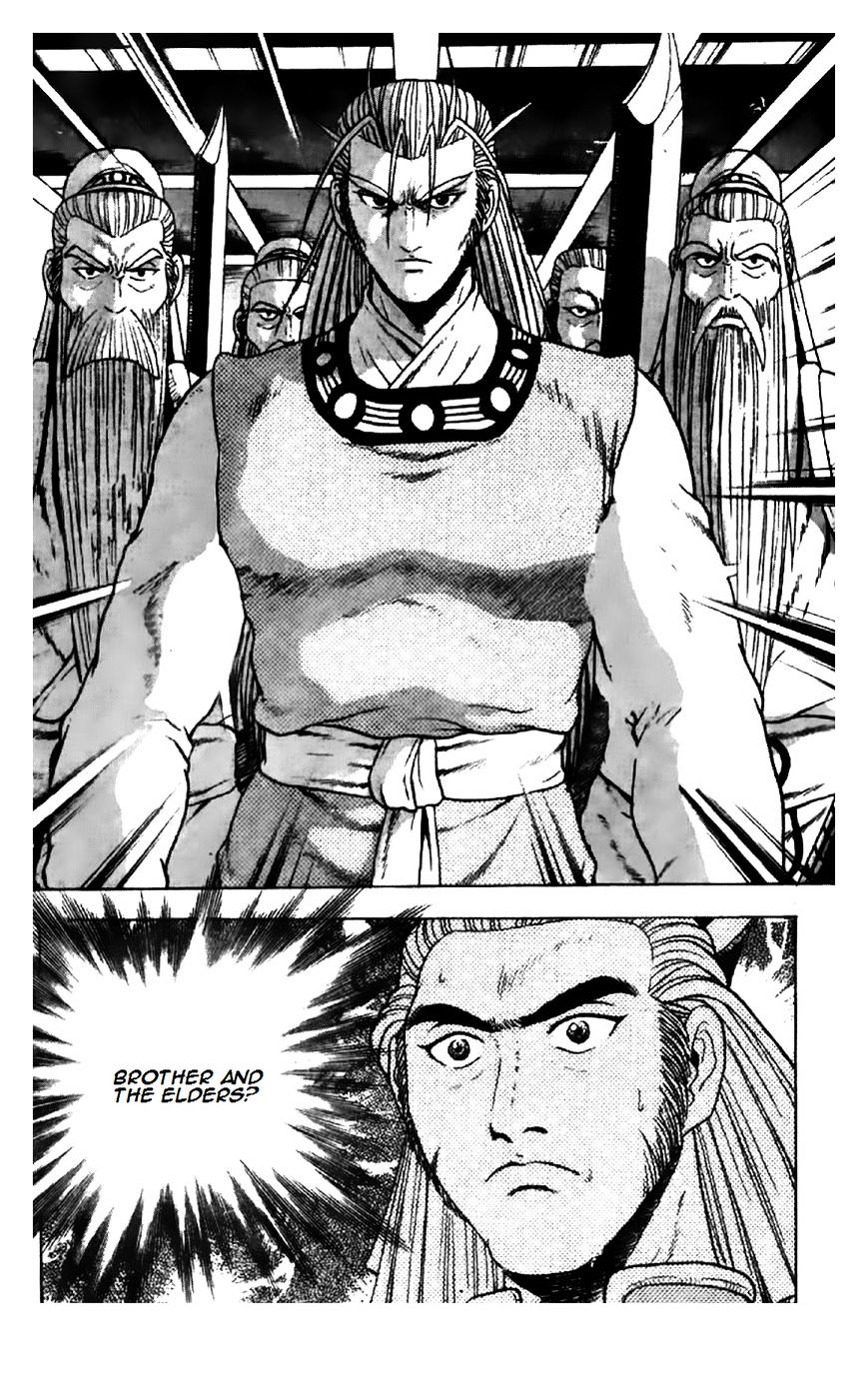 Page 7 of Chapter 194