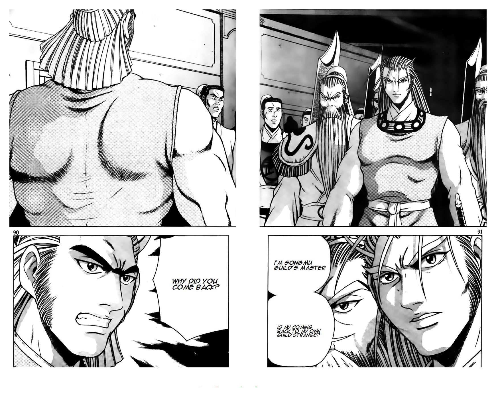 Page 8 of Chapter 194