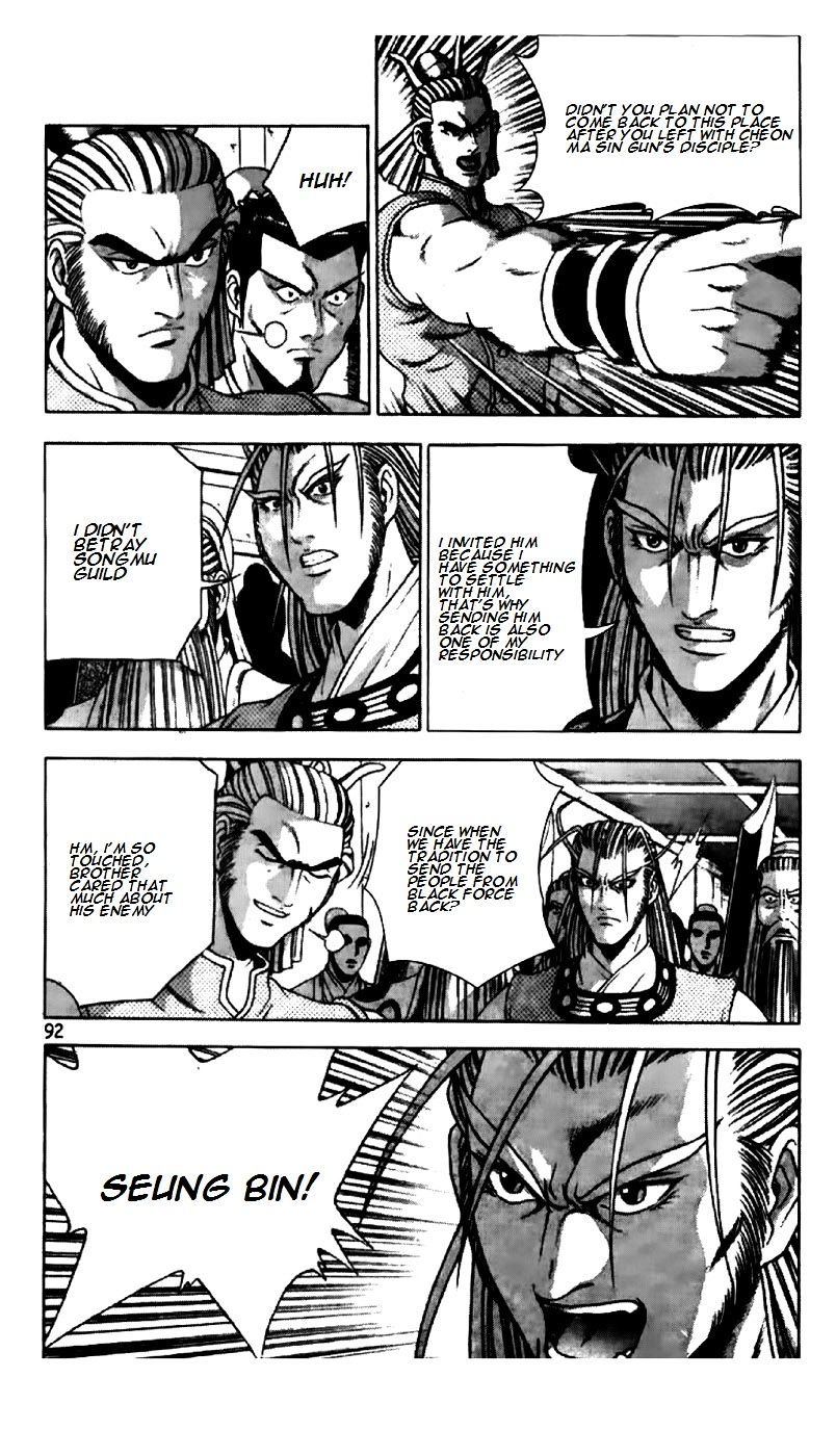 Page 9 of Chapter 194