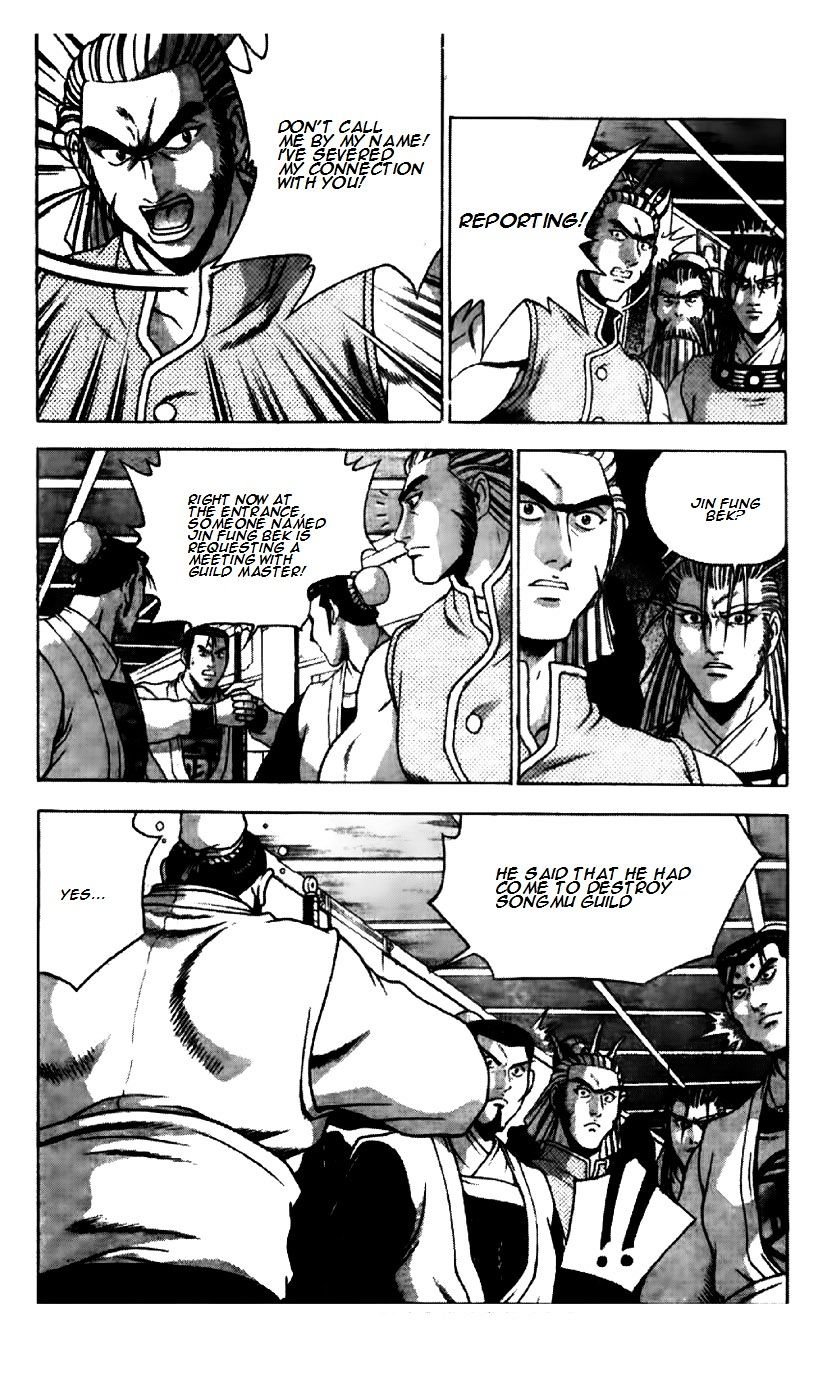 Page 10 of Chapter 194