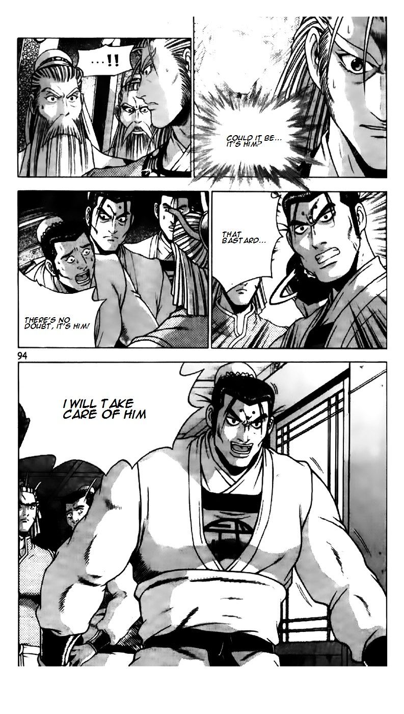 Page 11 of Chapter 194