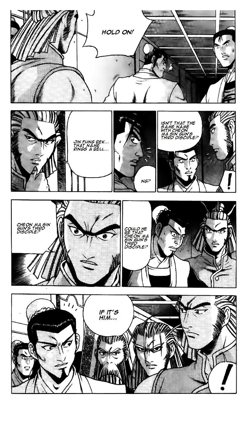 Page 12 of Chapter 194