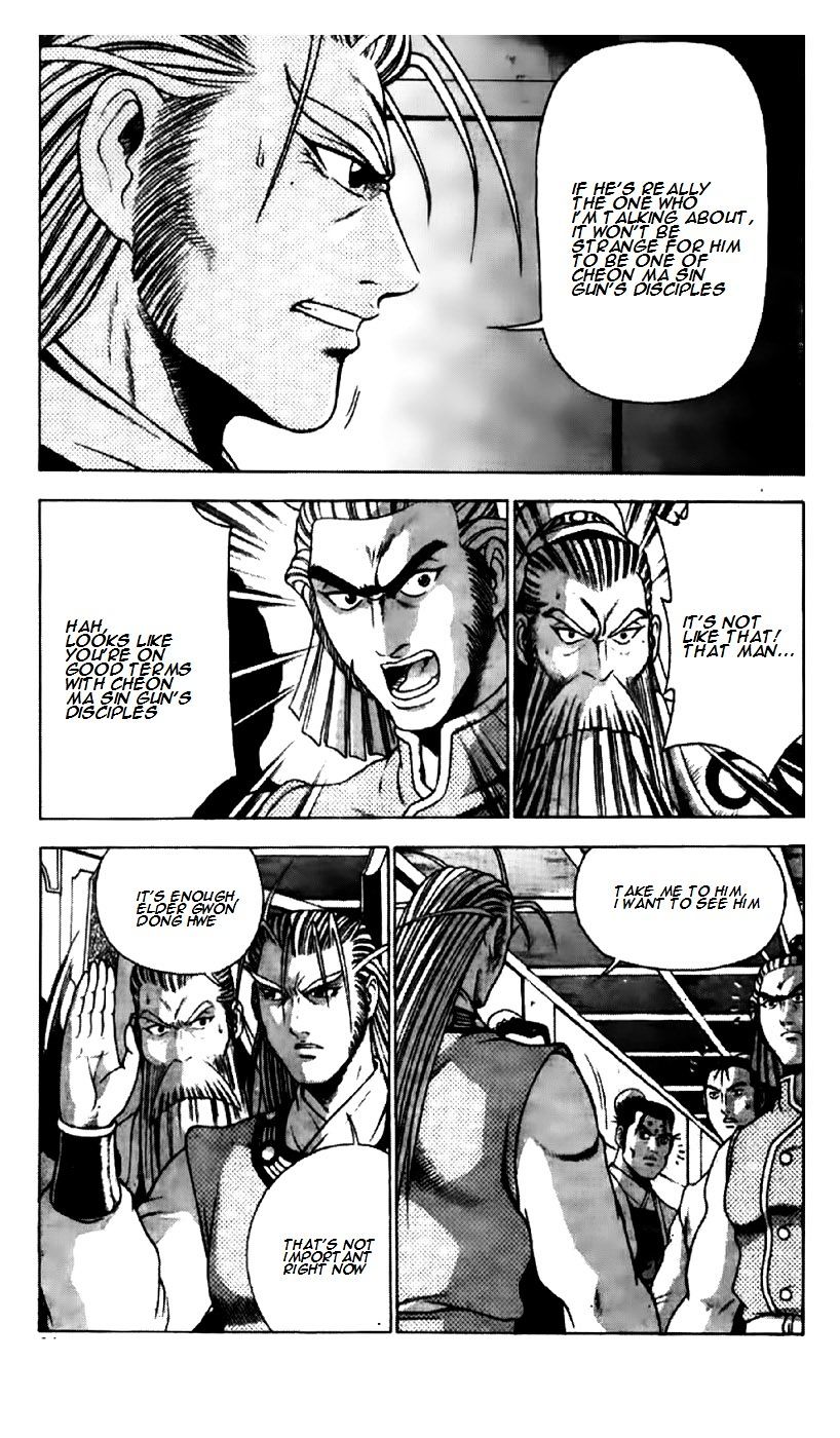Page 13 of Chapter 194