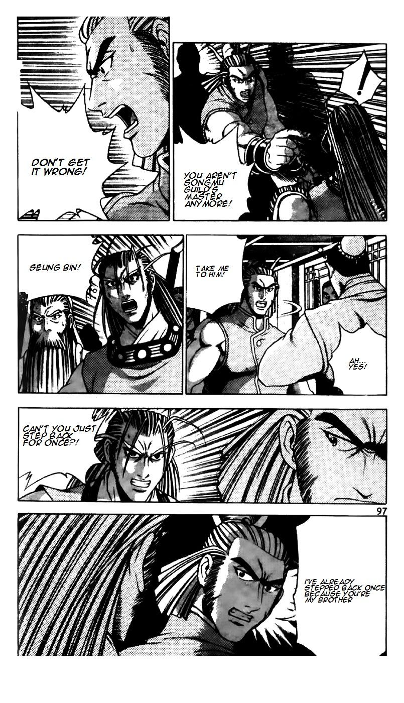 Page 14 of Chapter 194