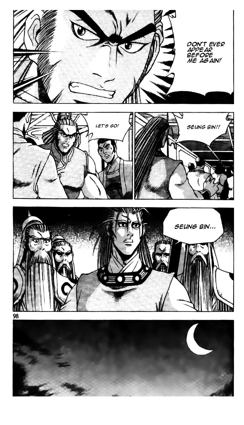 Page 15 of Chapter 194