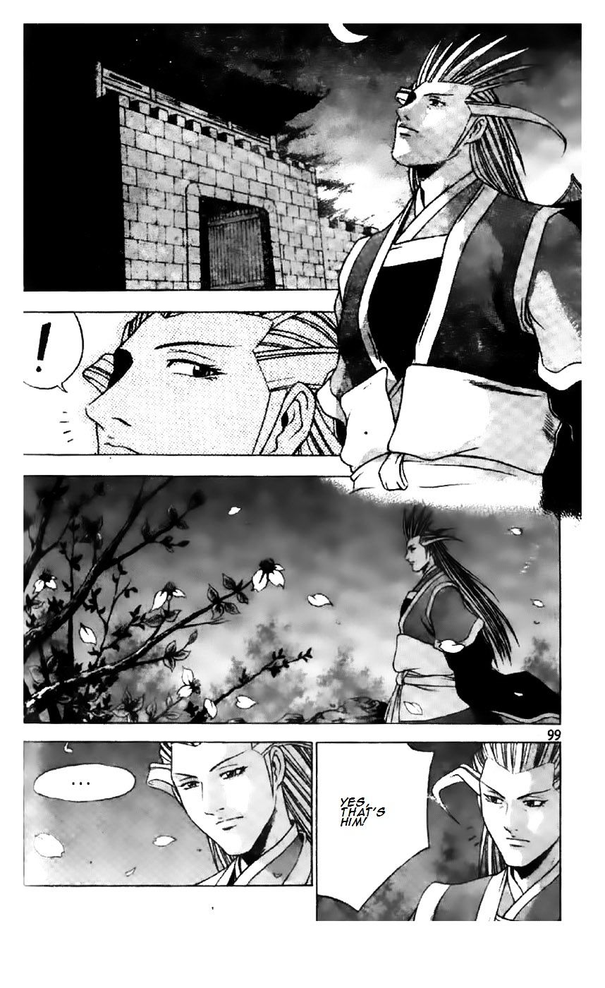 Page 16 of Chapter 194