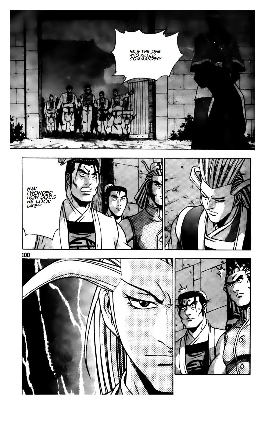 Page 17 of Chapter 194