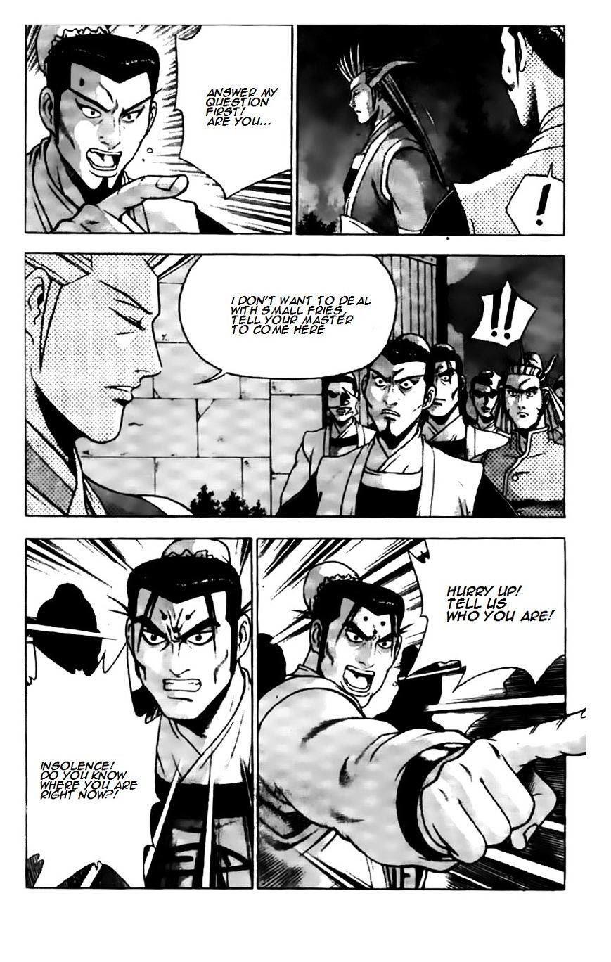 Page 19 of Chapter 194