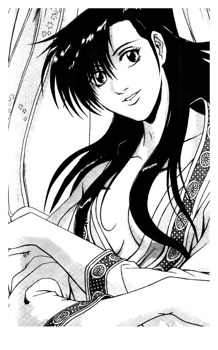 Page 1 of Chapter 195