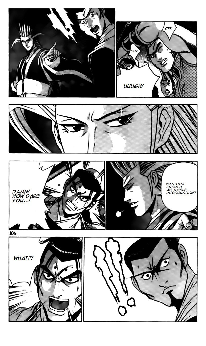Page 2 of Chapter 195