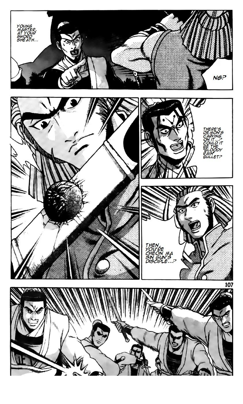 Page 3 of Chapter 195