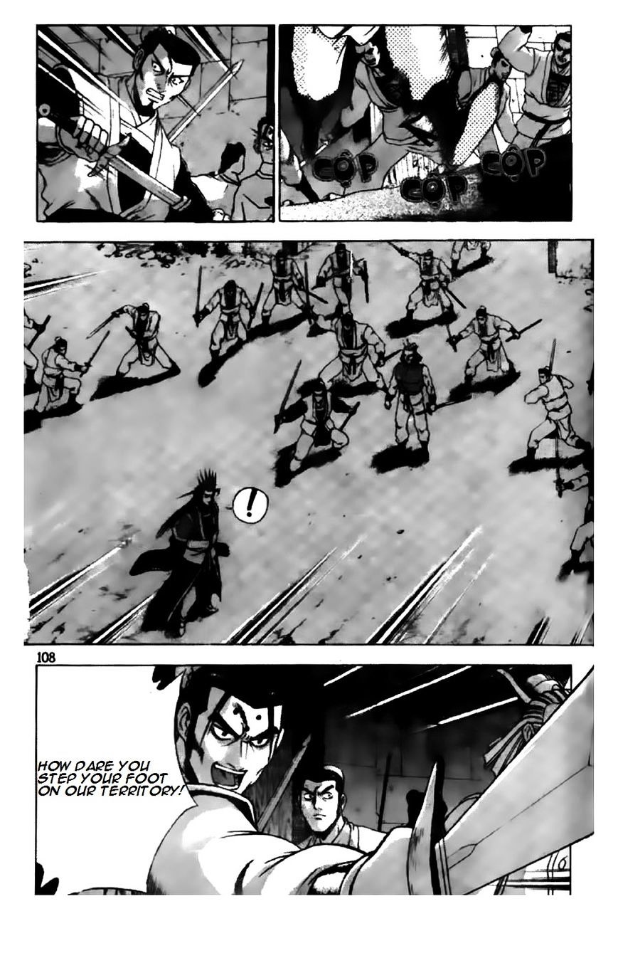Page 4 of Chapter 195
