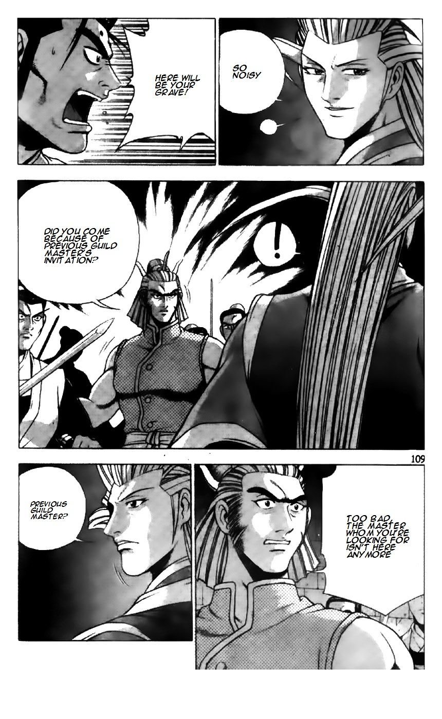 Page 5 of Chapter 195
