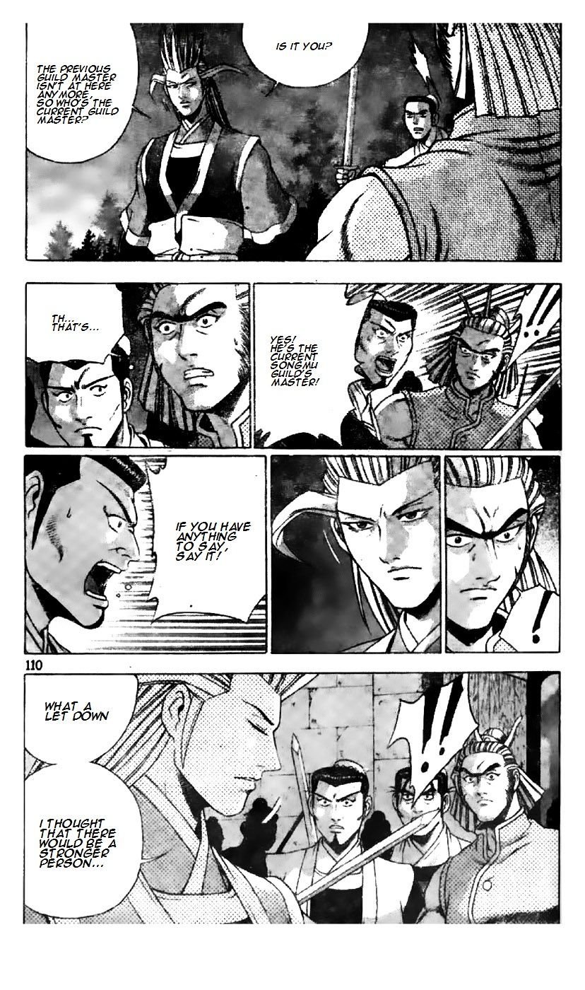 Page 6 of Chapter 195