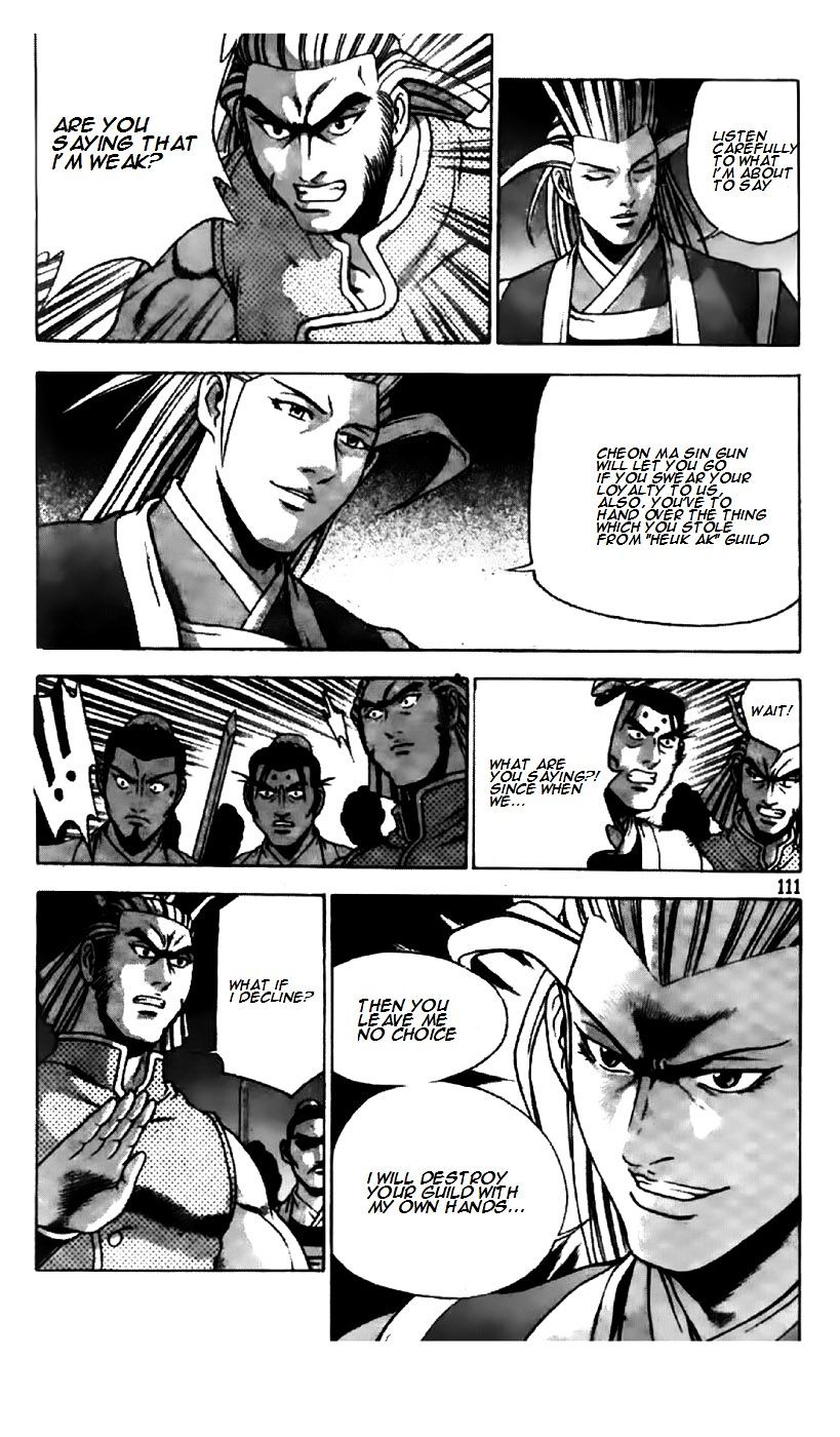 Page 7 of Chapter 195