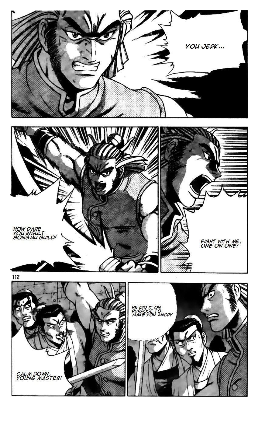 Page 8 of Chapter 195
