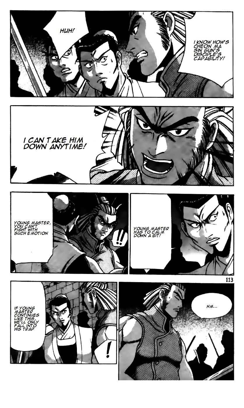 Page 9 of Chapter 195
