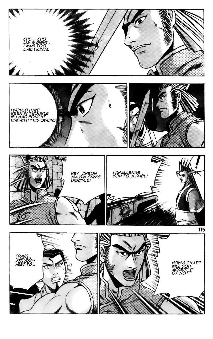 Page 11 of Chapter 195