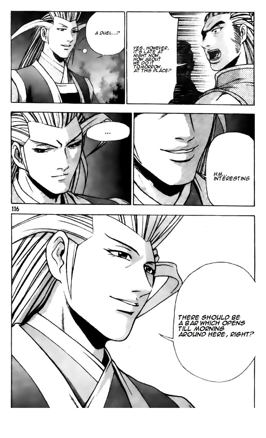 Page 12 of Chapter 195
