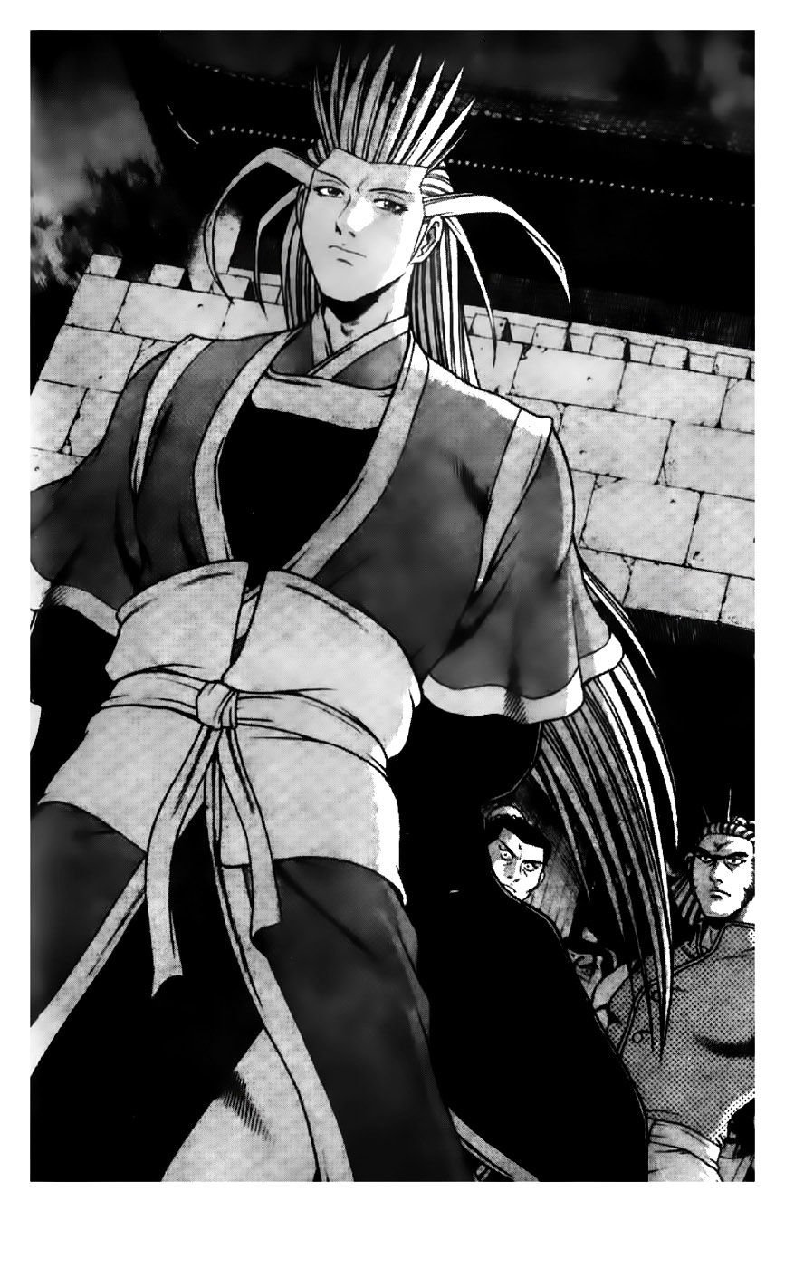 Page 13 of Chapter 195