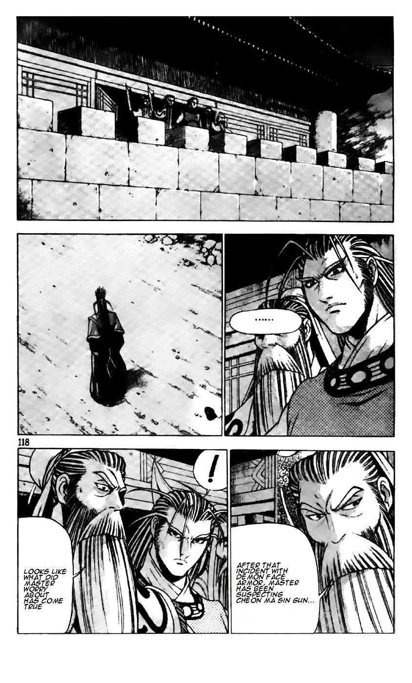 Page 14 of Chapter 195