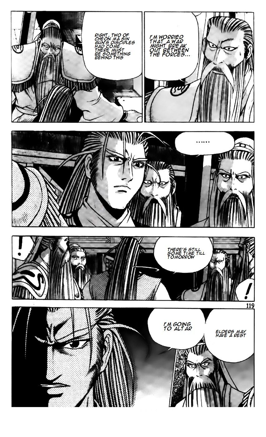 Page 15 of Chapter 195