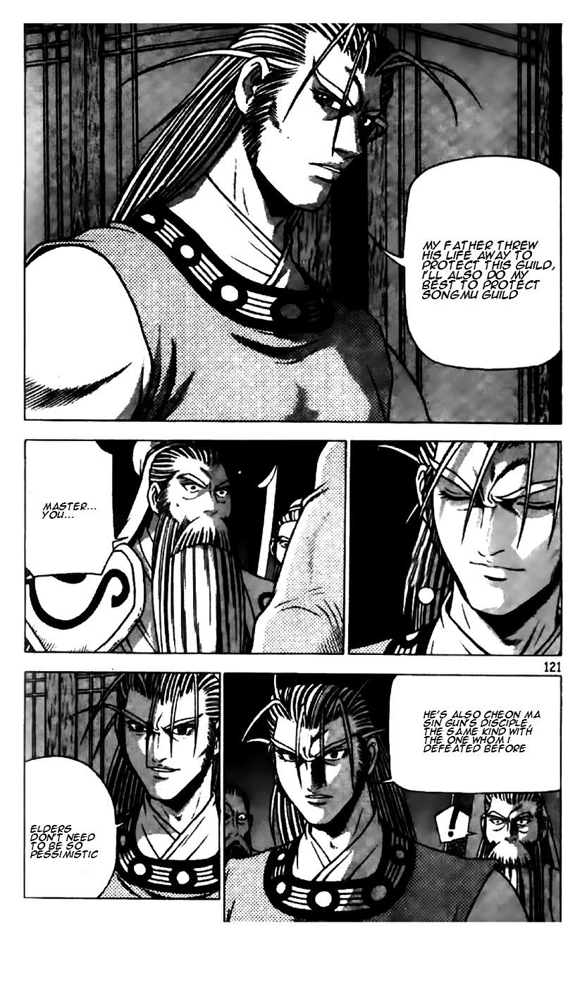 Page 17 of Chapter 195