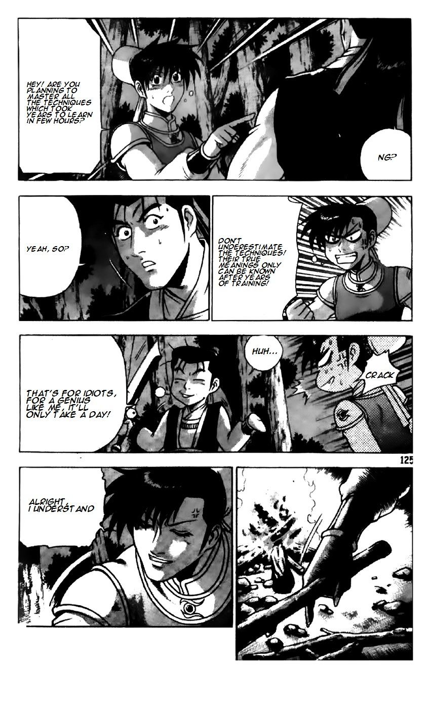 Page 21 of Chapter 195