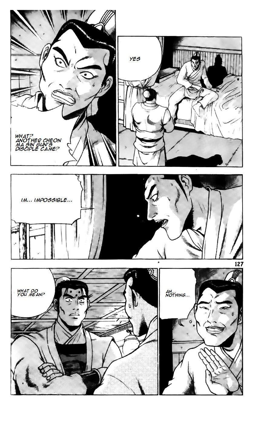 Page 23 of Chapter 195