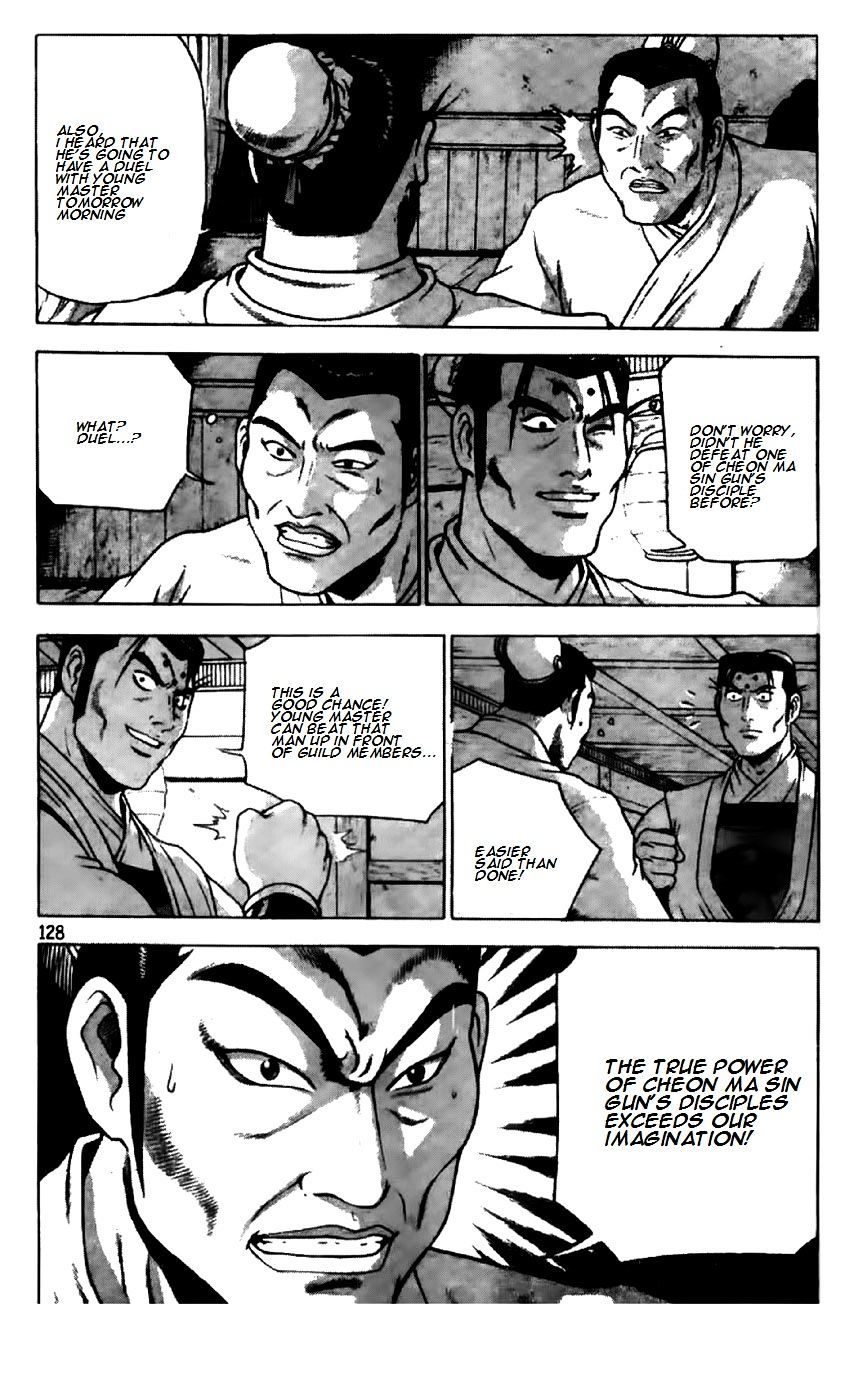 Page 24 of Chapter 195
