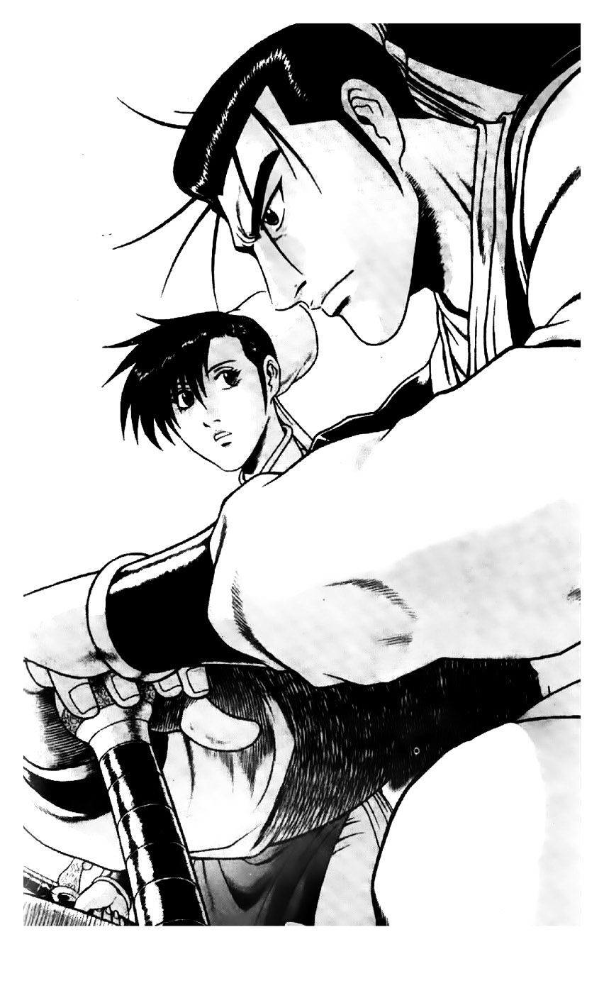 Page 1 of Chapter 196
