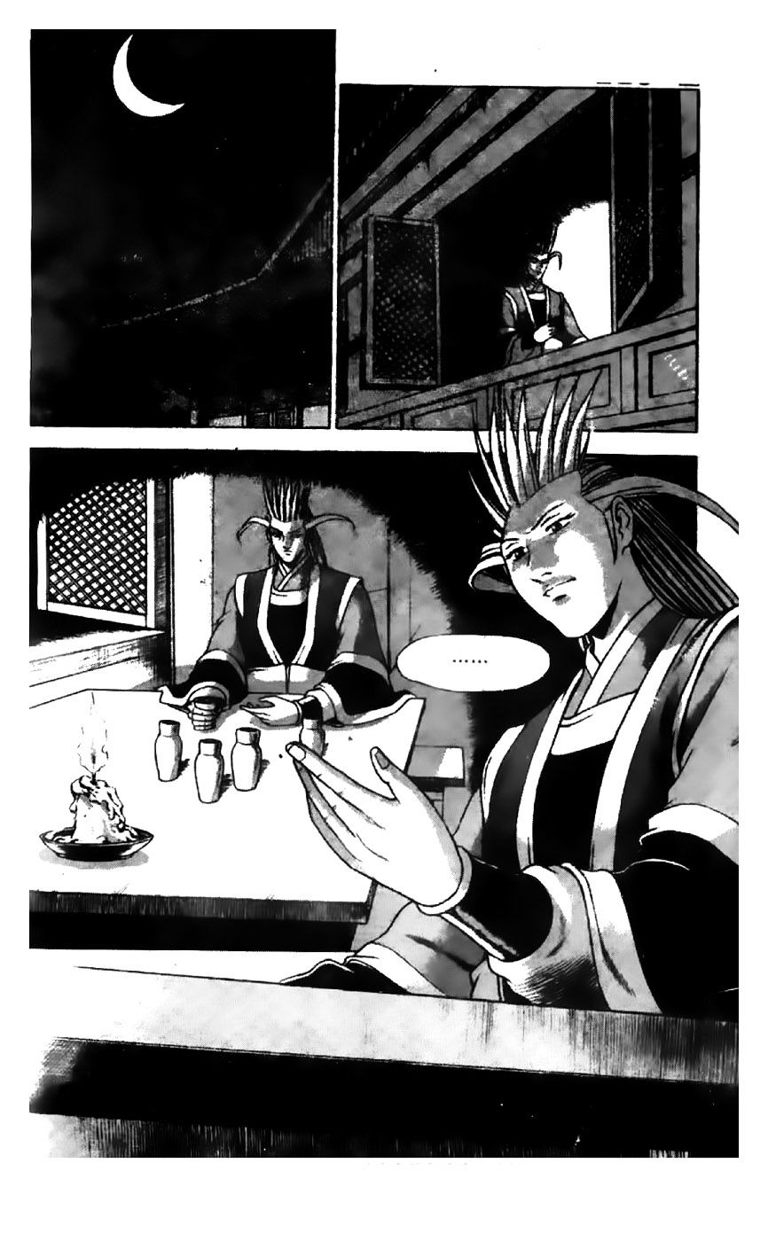 Page 2 of Chapter 196