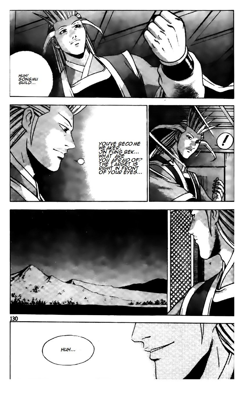 Page 3 of Chapter 196