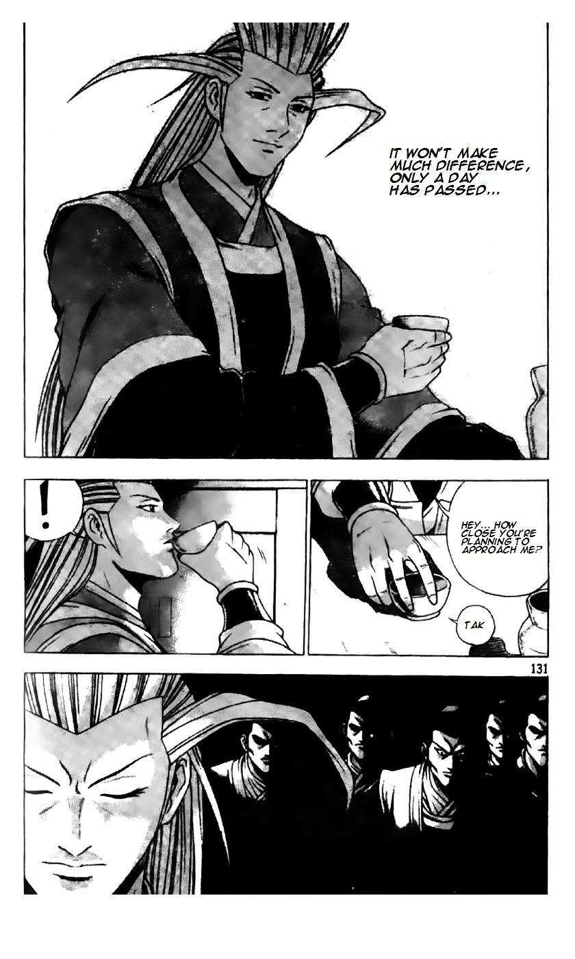 Page 4 of Chapter 196