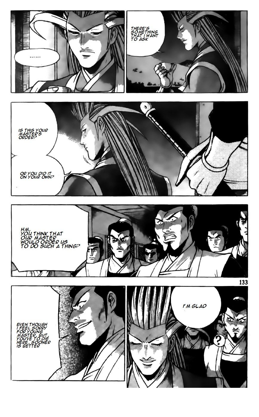 Page 6 of Chapter 196