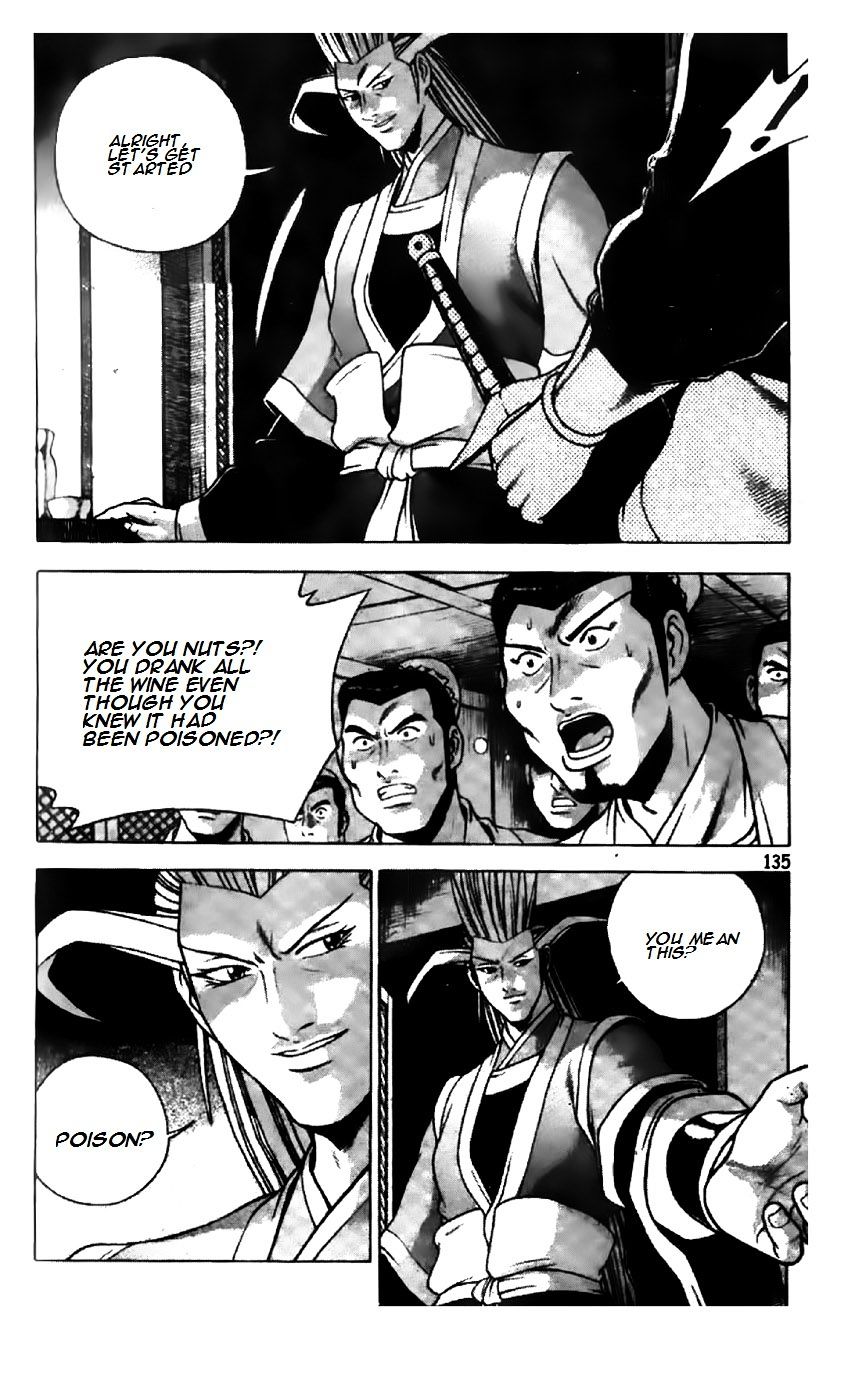Page 8 of Chapter 196
