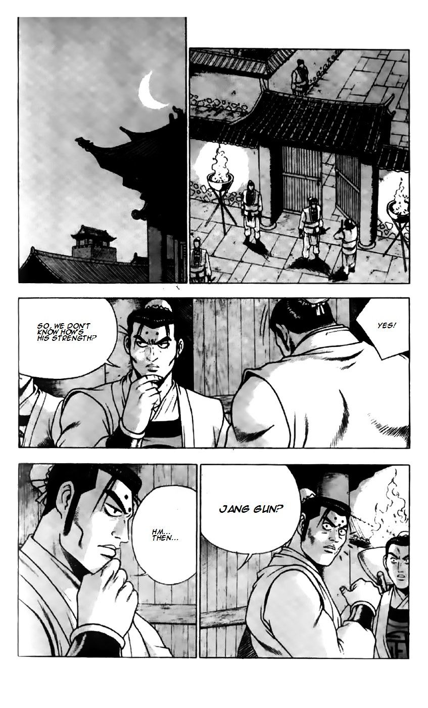 Page 11 of Chapter 196