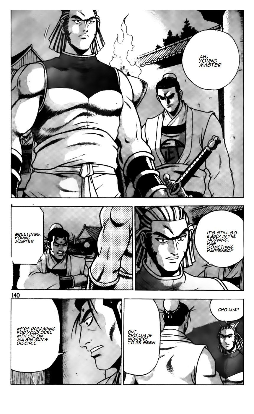 Page 12 of Chapter 196
