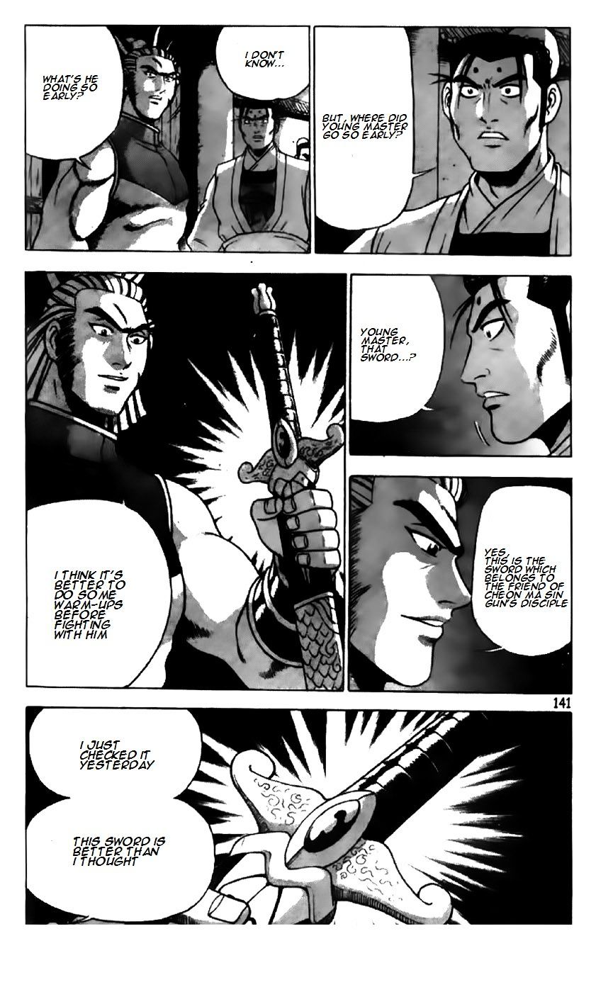 Page 13 of Chapter 196