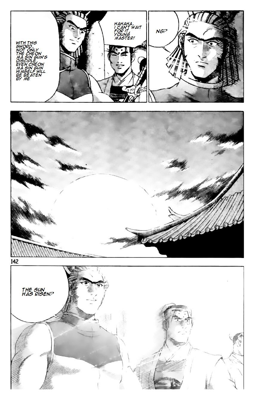 Page 14 of Chapter 196