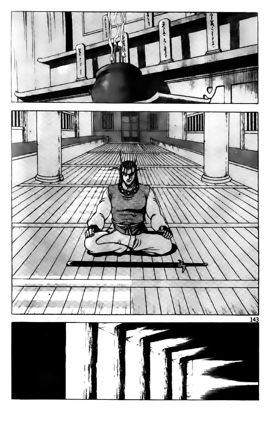 Page 15 of Chapter 196